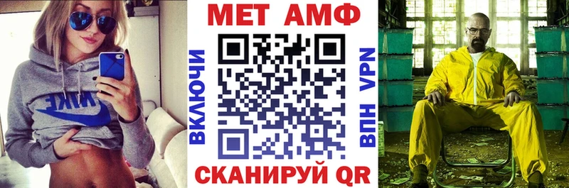 АМФЕТАМИН Розовый Бор