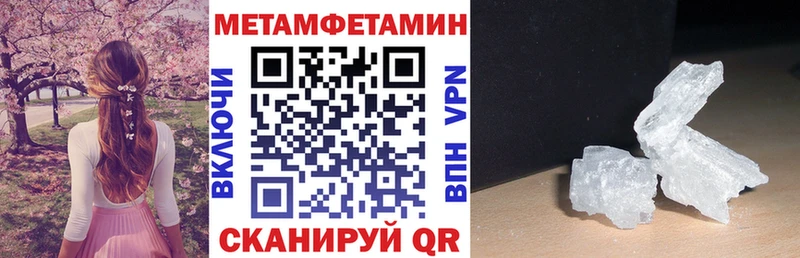 АМФЕТАМИН VHQ  Бор 