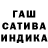 Героин хмурый ASSAN ITENOV