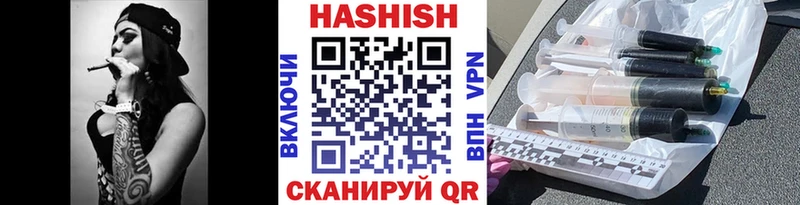 ГАШ Cannabis  Бор 