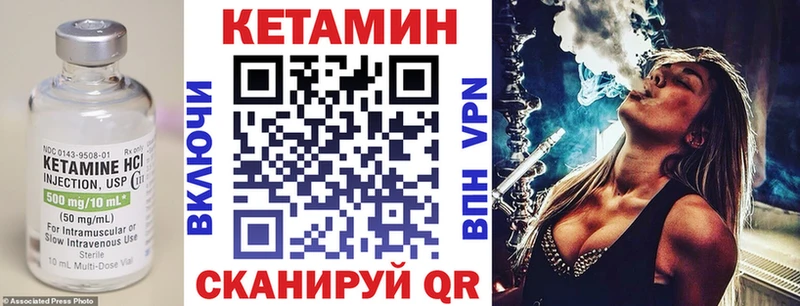 kraken сайт  Бор  КЕТАМИН VHQ 