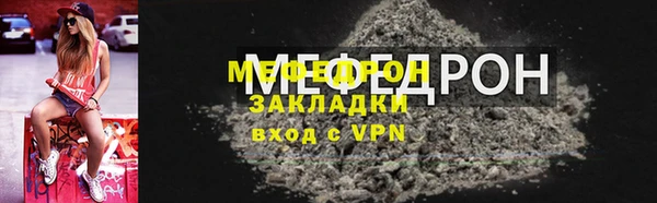PSILOCYBIN Балабаново
