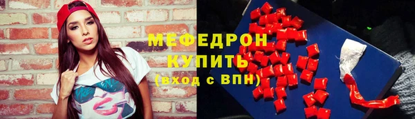 первитин Балахна