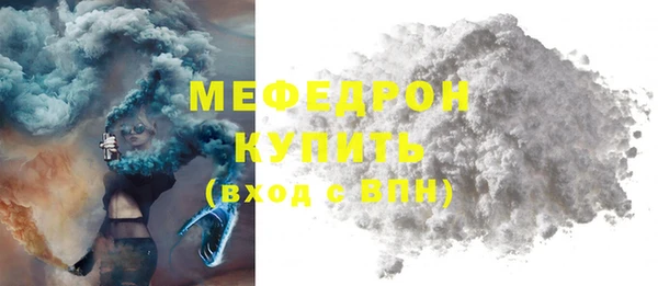 марки lsd Арсеньев