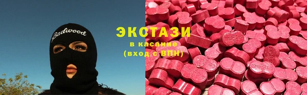 PSILOCYBIN Балабаново