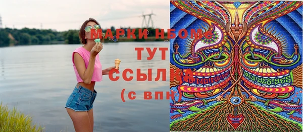 первитин Балахна