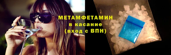 PSILOCYBIN Балабаново