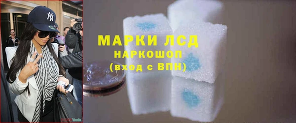 первитин Балахна