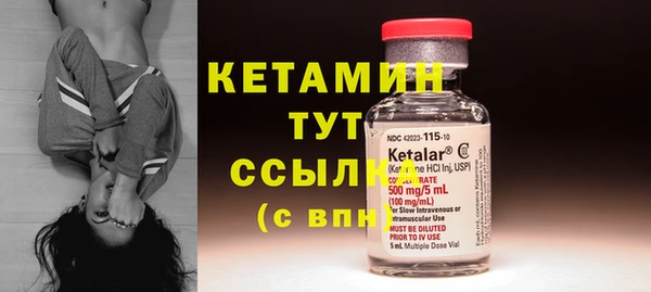 PSILOCYBIN Балабаново