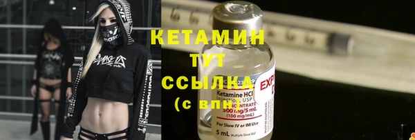 PSILOCYBIN Балабаново
