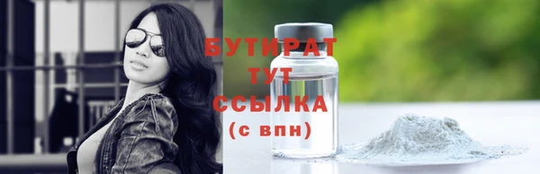 первитин Балахна