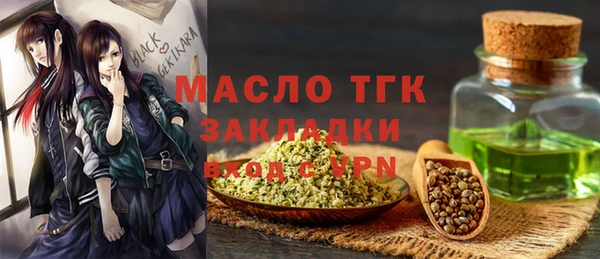 первитин Балахна