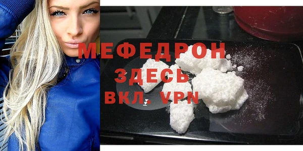 первитин Балахна