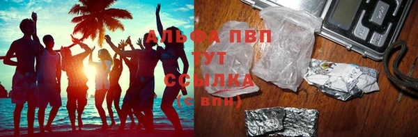 первитин Балахна
