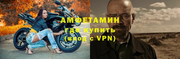первитин Балахна