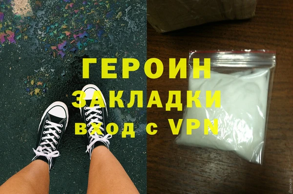 кокаин VHQ Баксан