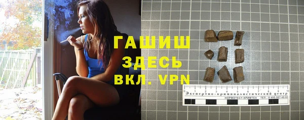 PSILOCYBIN Балабаново