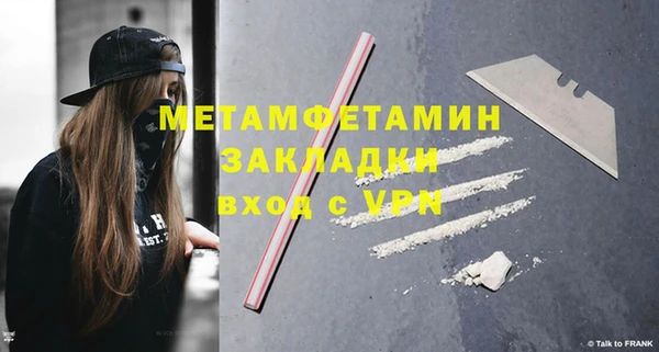 МДМА Семилуки