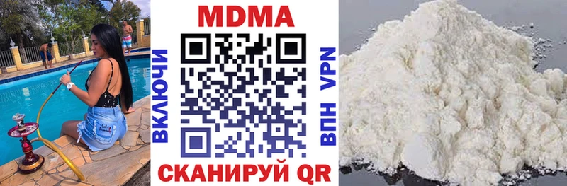 MDMA crystal  omg   Бор  наркотики 