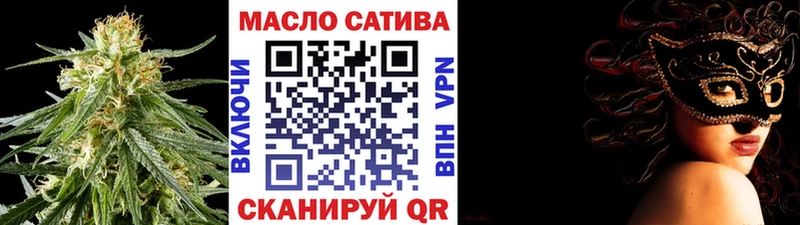 нарко площадка какой сайт blacksprut зеркало Дистиллят ТГК гашишное масло Бор где можно купить наркотик